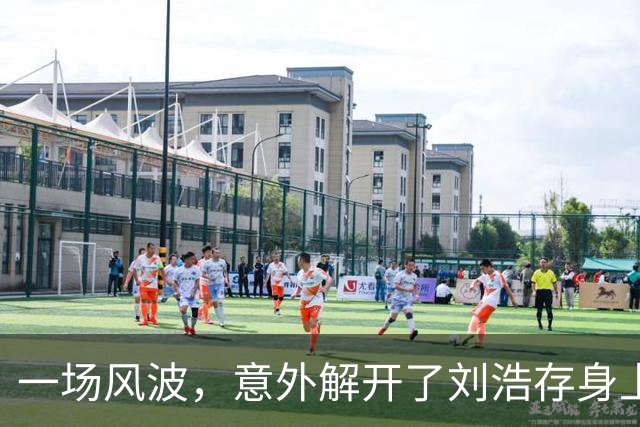 一场风波，意外解开了刘浩存身上的3个“谜团”是我们误会她了